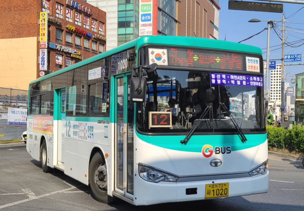 (주)경기운수 이미지