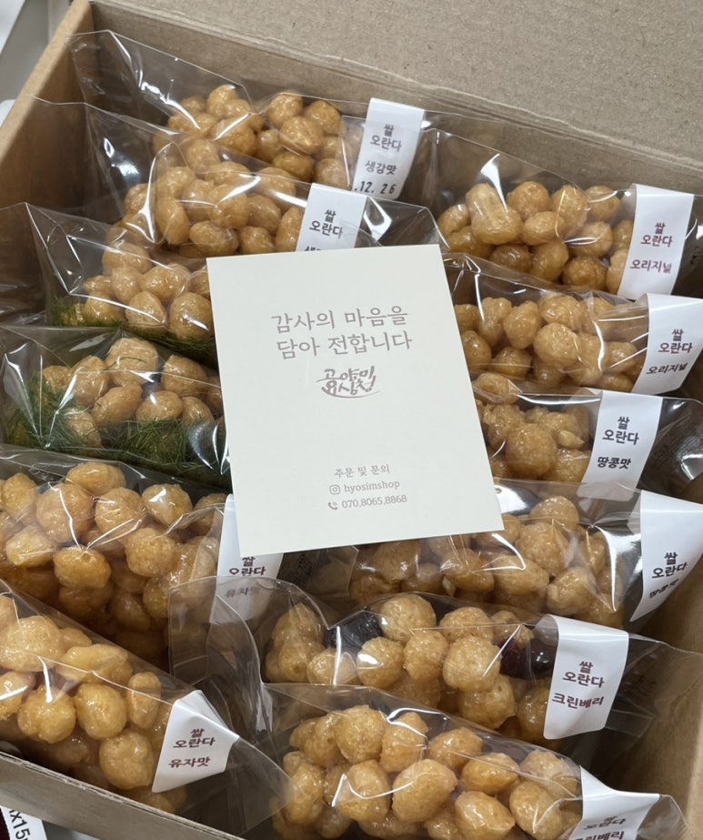 효심청 이미지