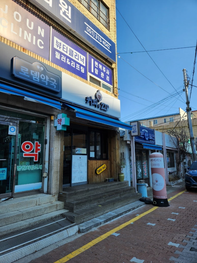 밸리;커피집 이미지