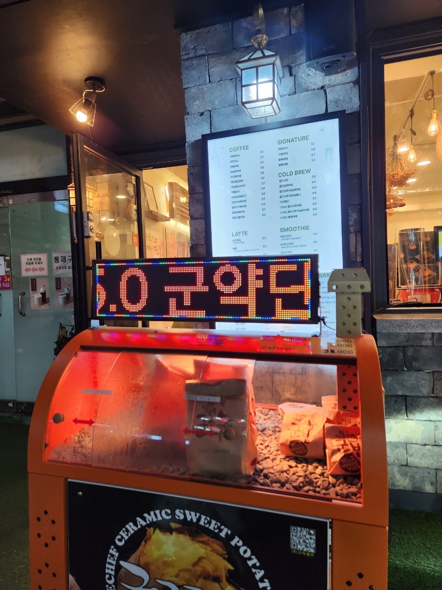 하삼동커피상남 이미지