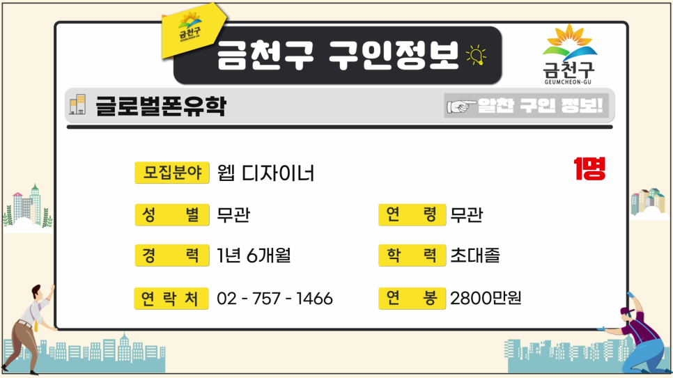 영동전자주 이미지