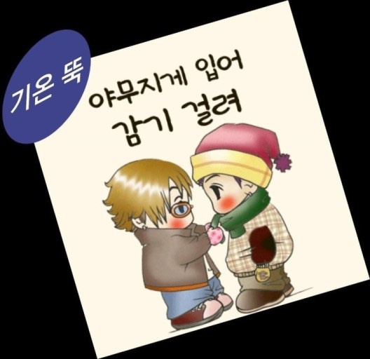 바이루 이미지