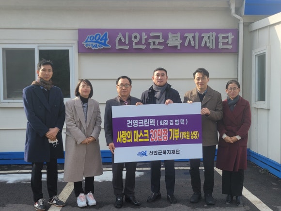 건영 주식회사 이미지