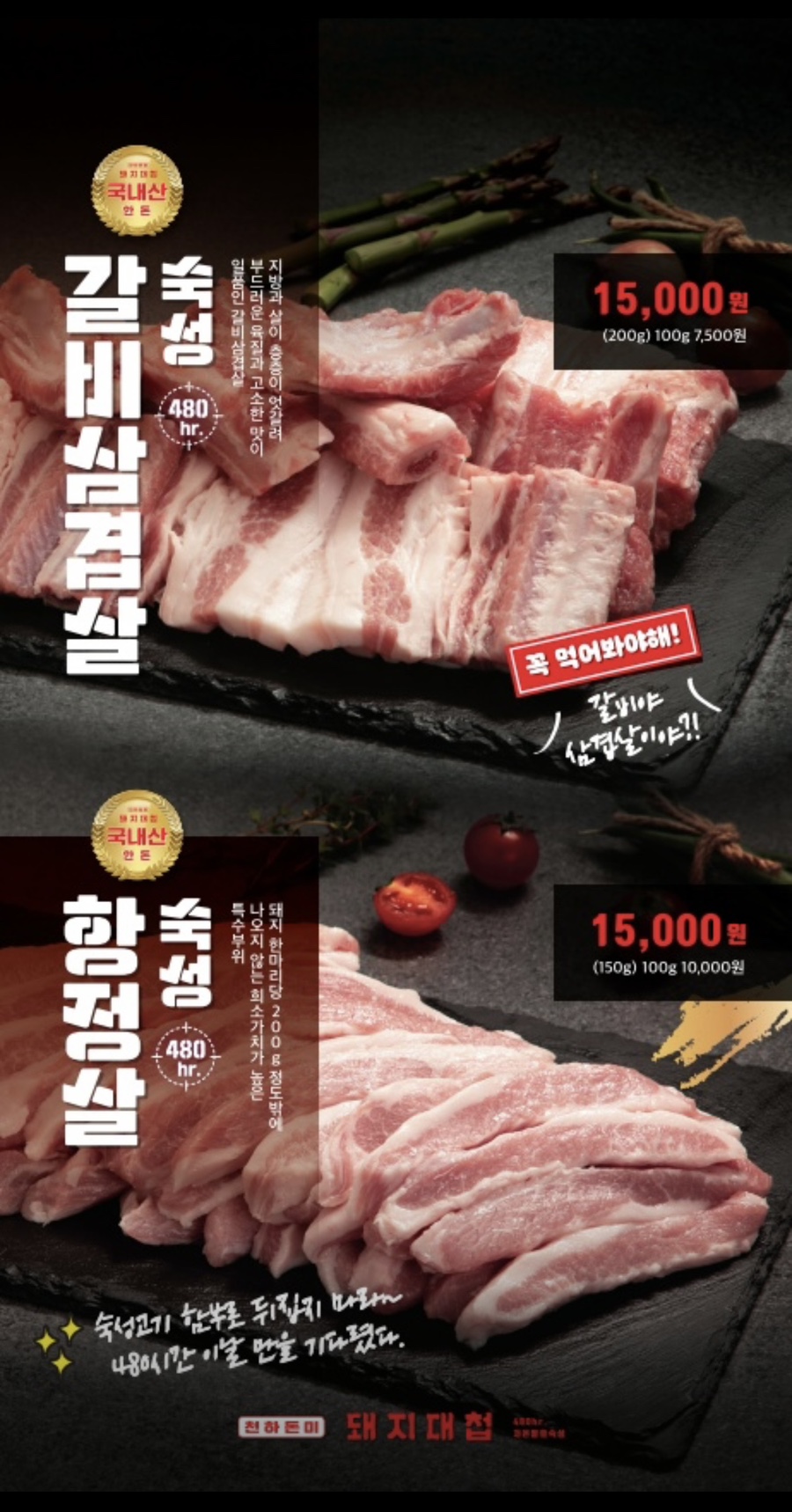 돼지대첩수원화서 이미지