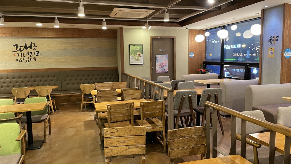 설빙예산점 이미지