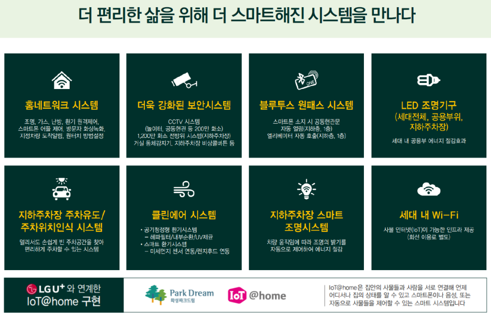 석정정보시스템 이미지