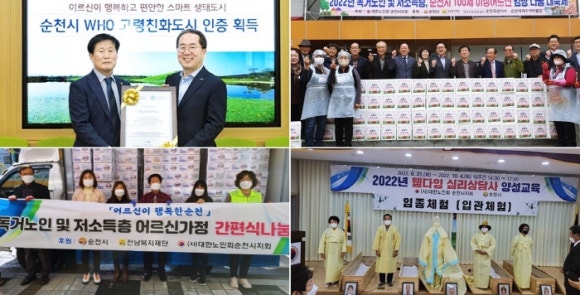 동네커피순천 이미지