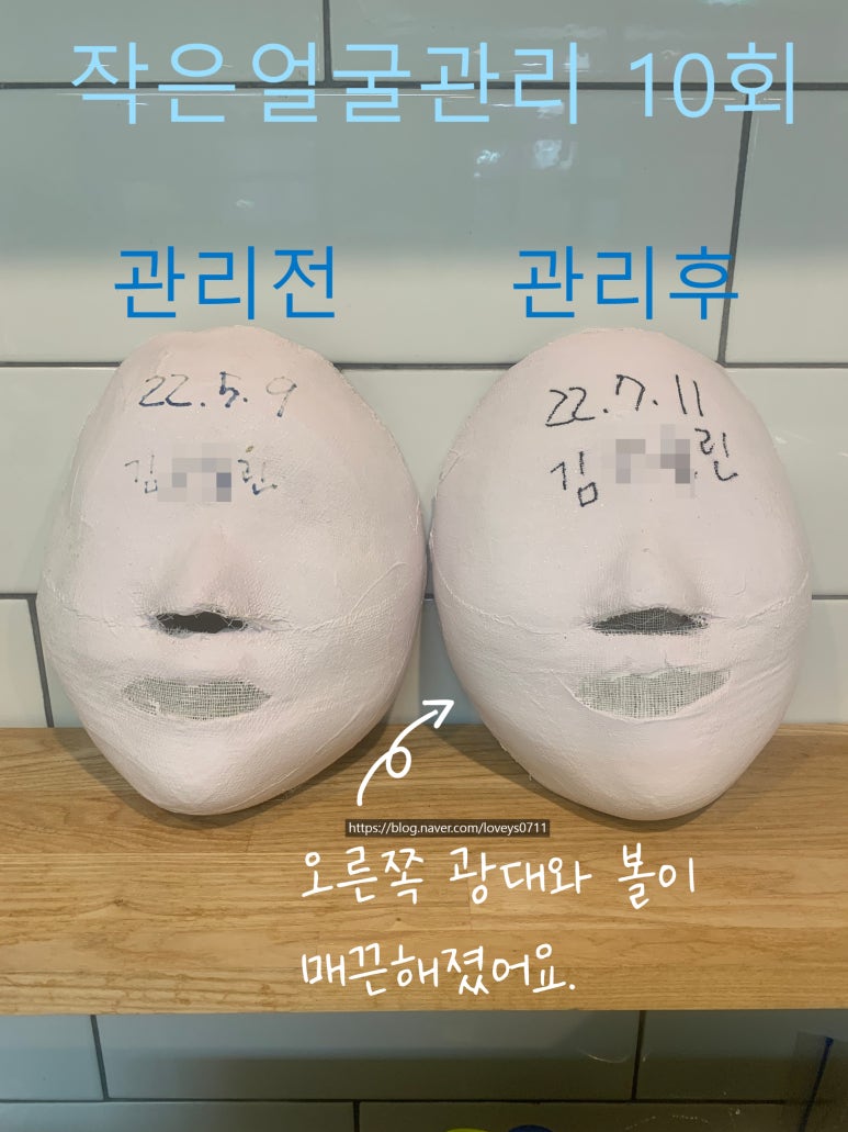 자연건강체형관리샵 이미지