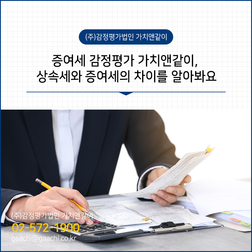 가치앤같이 이미지