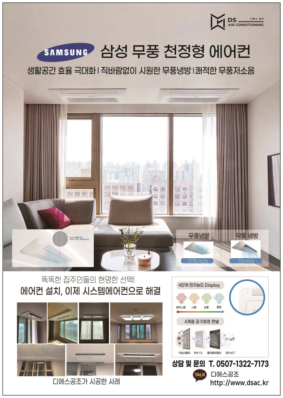 희성에어컨 이미지