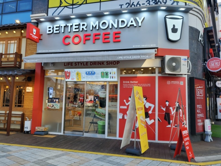 베러먼데이창원성주더스퀘어 이미지