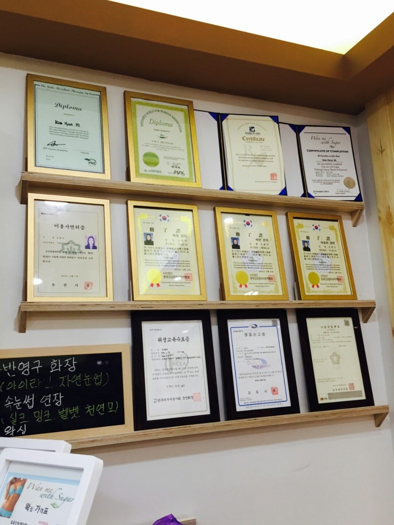 루시아 피부관리 이미지