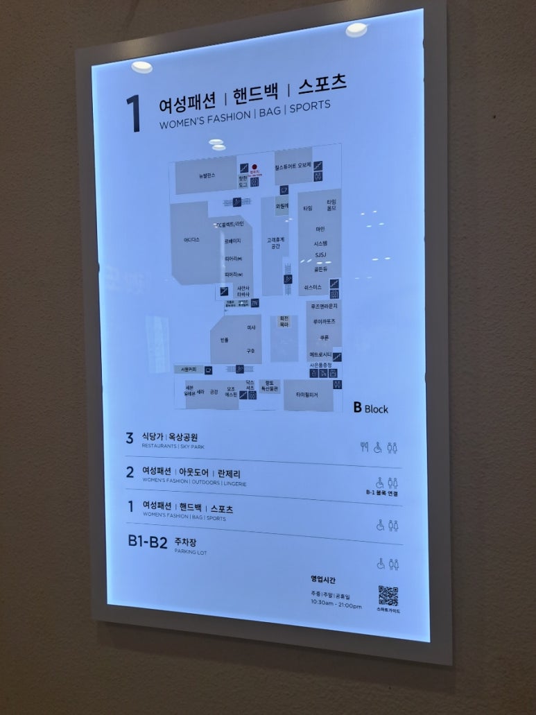 롯데파주빈폴 이미지
