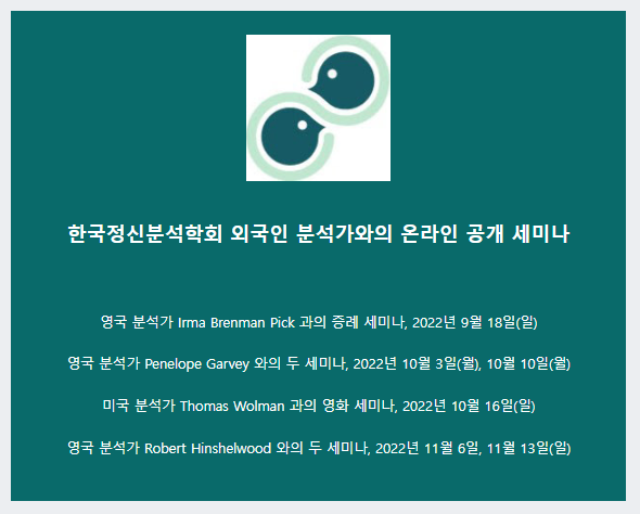 센텀숲정신건강의학과 이미지