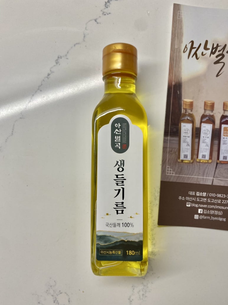 아산별곡 이미지