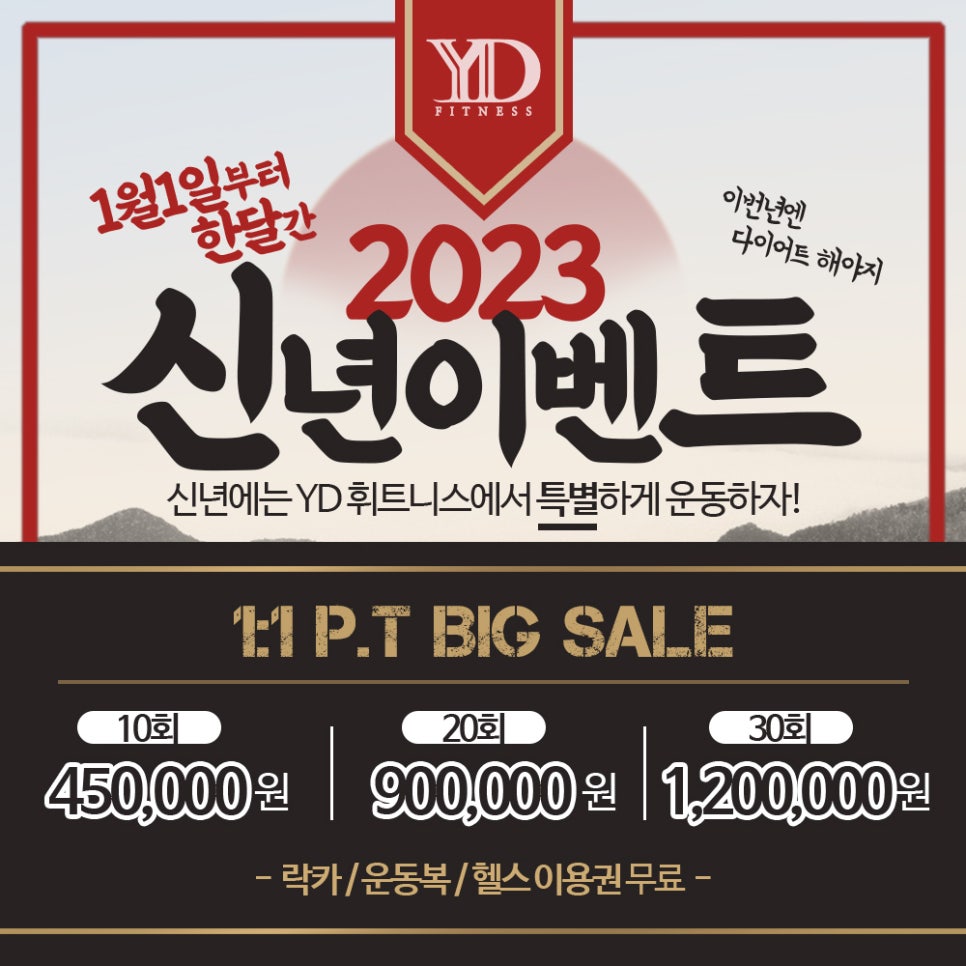 용두사우나 이미지