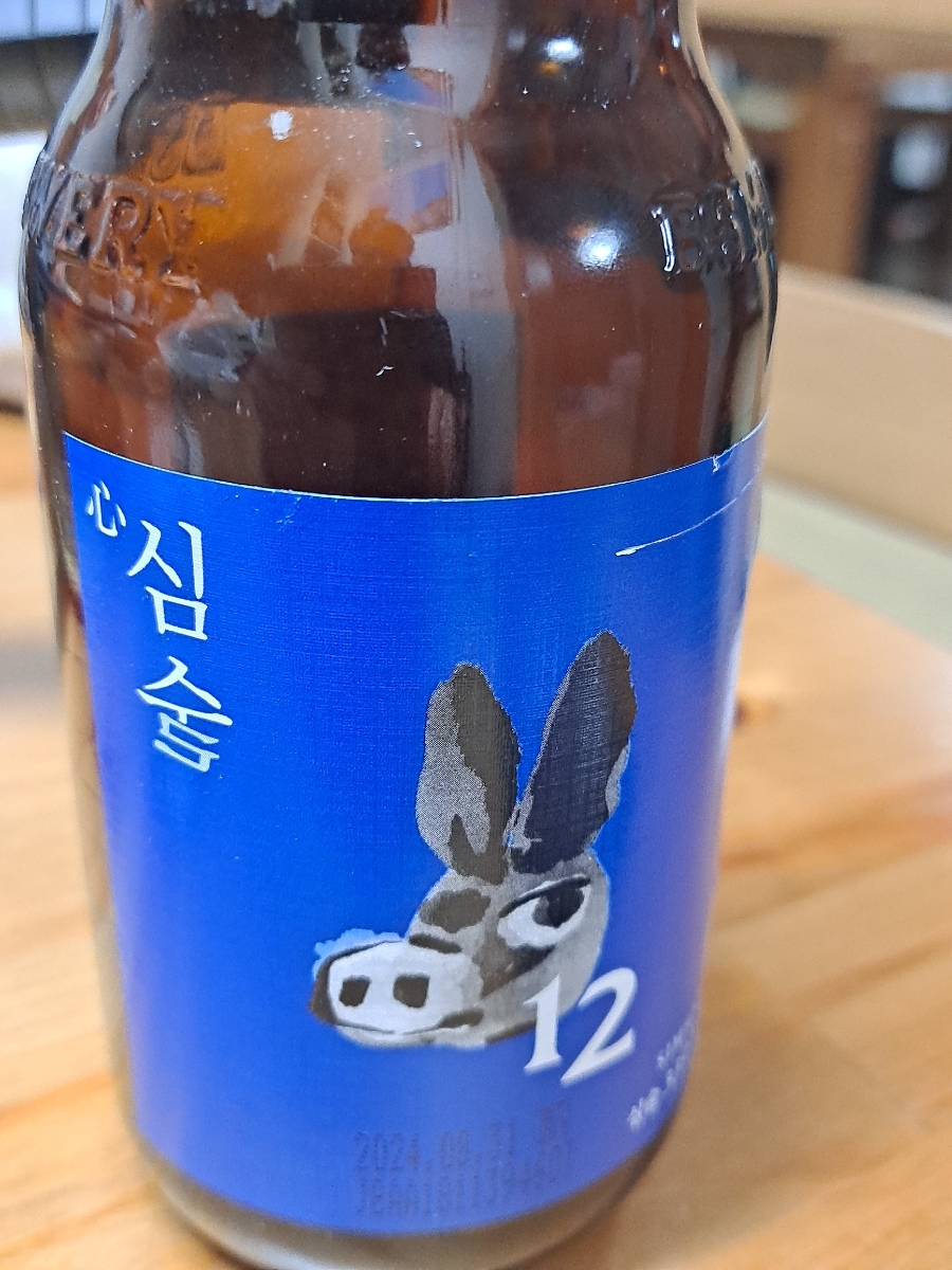 심(心)술 이미지