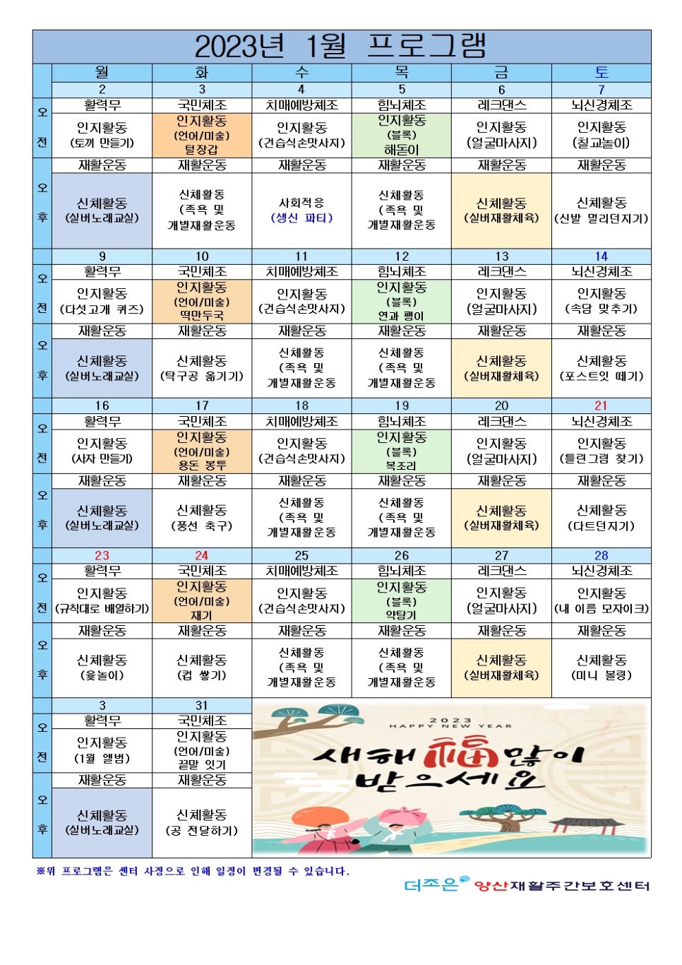 더조은2023 이미지