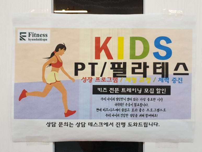 현대에프앤에스 이미지