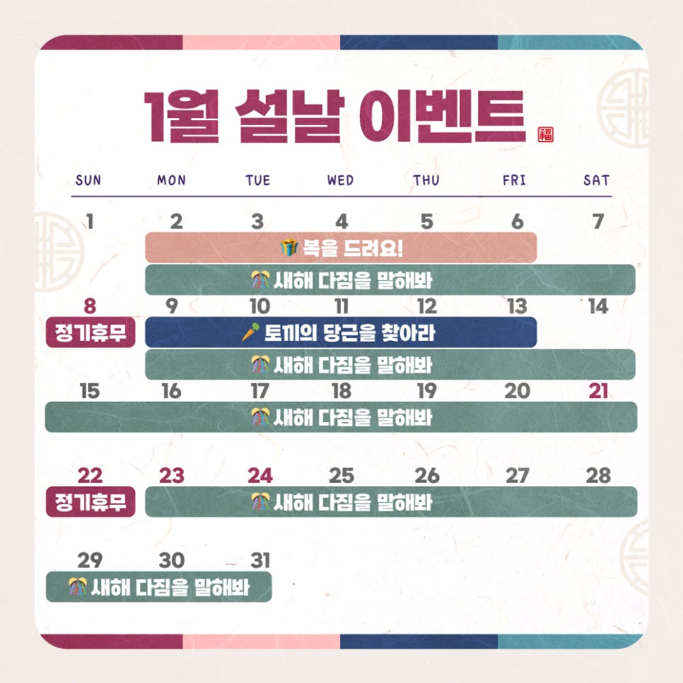 몬스터키즈 이미지
