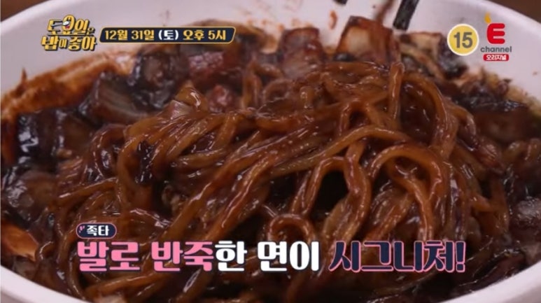 옛날짜장면 이미지