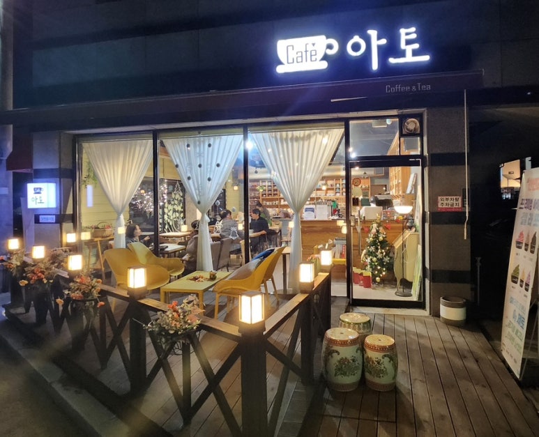 아토치즈케이크 이미지