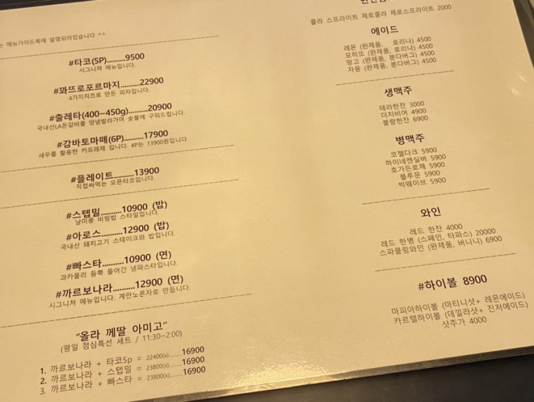 까사데아미고경상국립대점 이미지