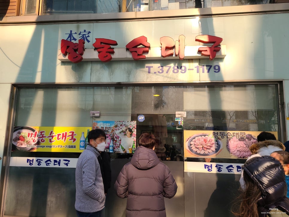 천일한의원 이미지