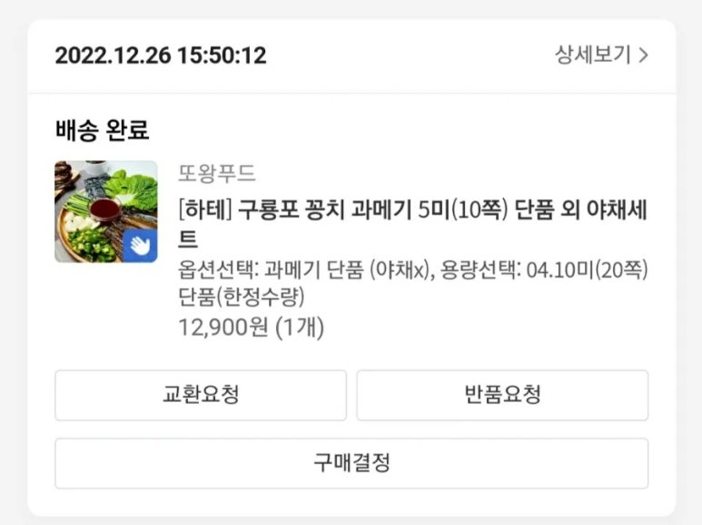 왕푸드 이미지