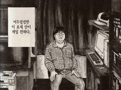 크로스핏경주 이미지