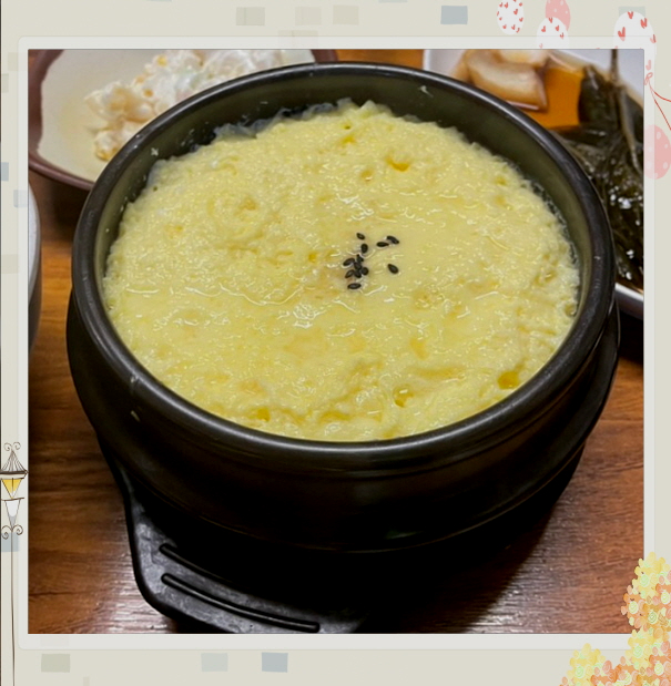 홍천화로불구이 이미지