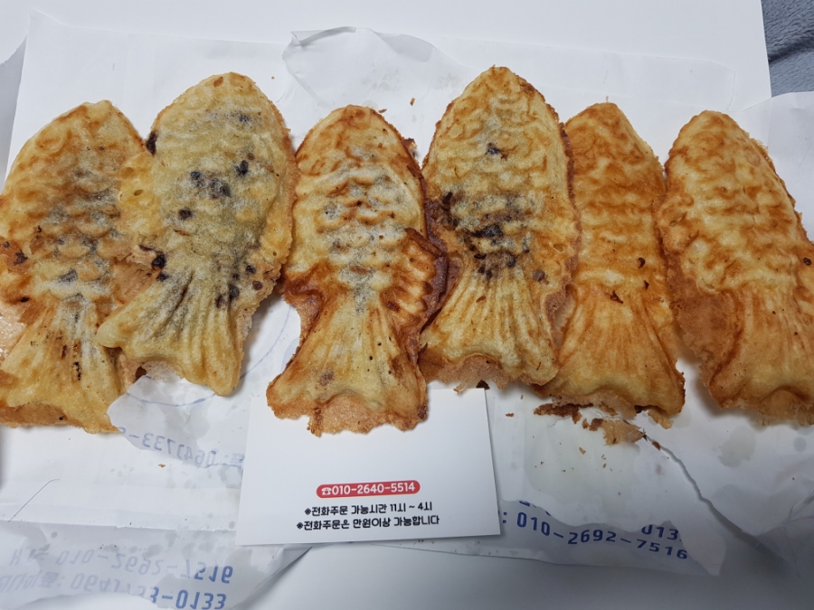 오뎅먹는붕어빵 이미지