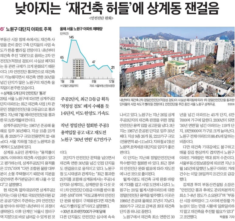 동아개발 이미지