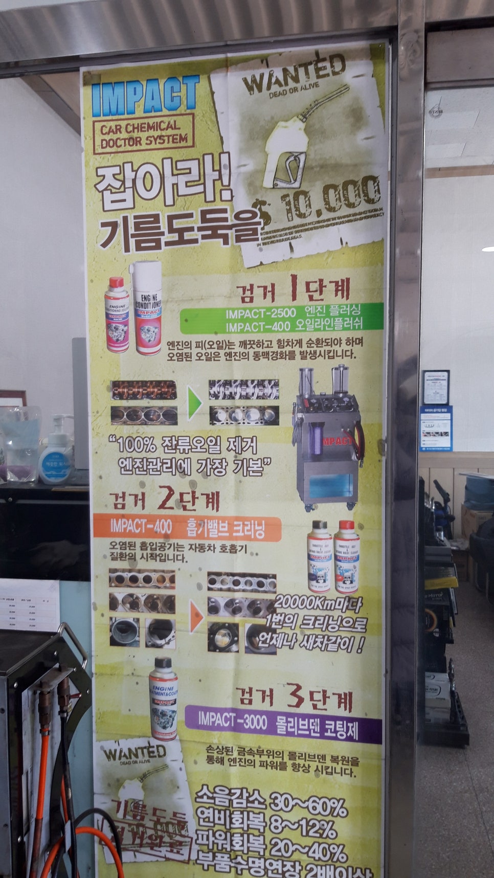 중앙종합카센타 이미지