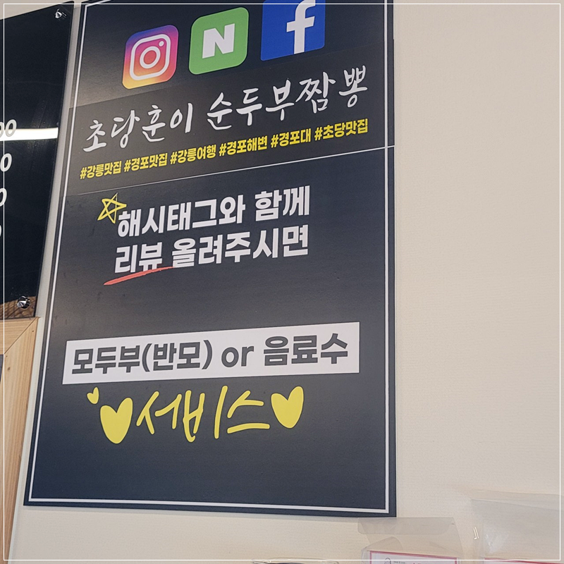 초당훈이 이미지