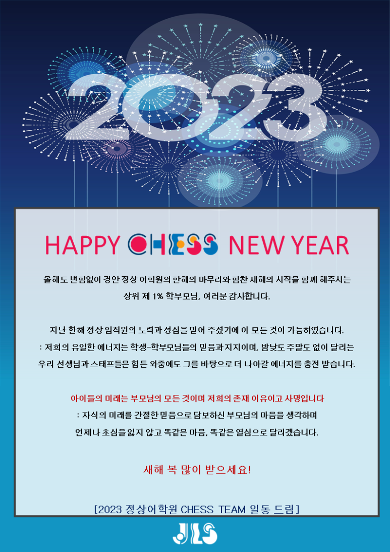 광주경안정상어학원 이미지
