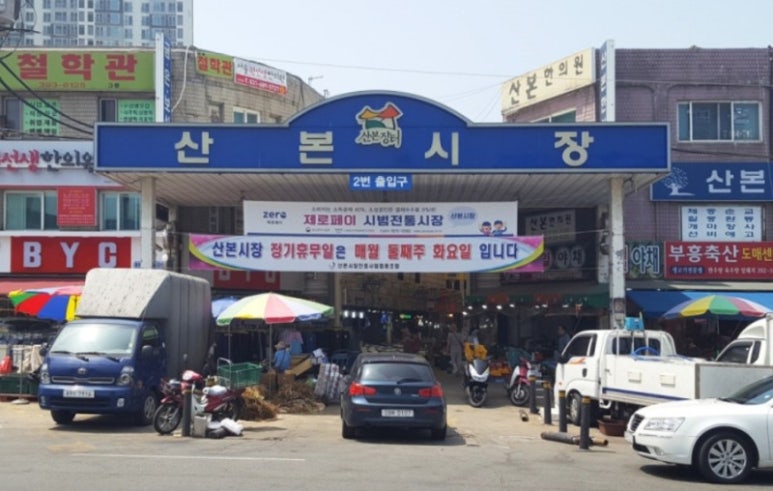 고향전집 이미지