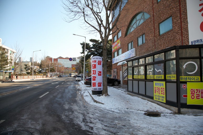 우리수산풍천장어 이미지