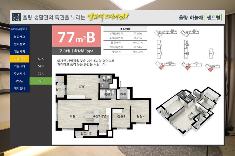 내덕레져 이미지