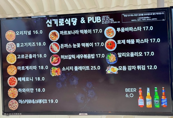 카페신기로 이미지