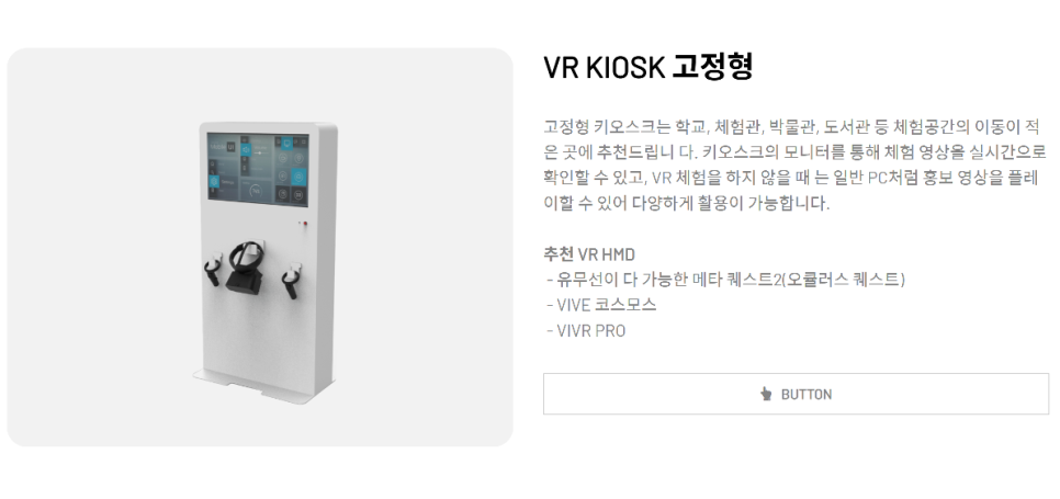 브이리스브이알 이미지