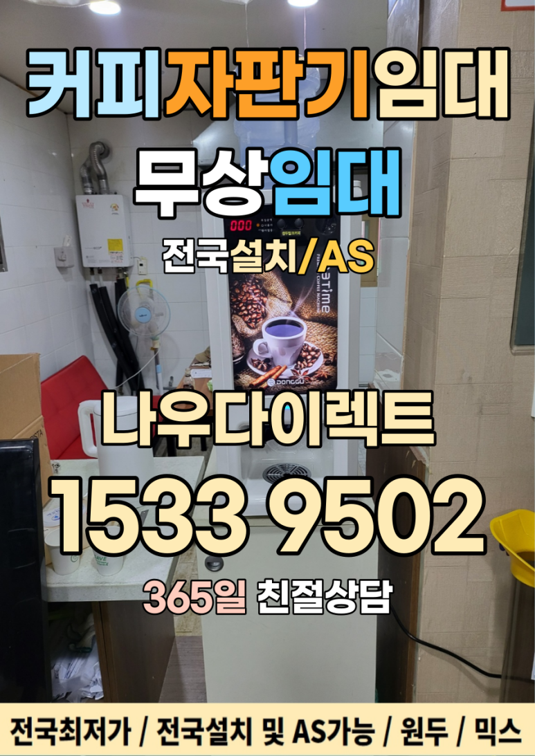 다이렉트 원두 이미지