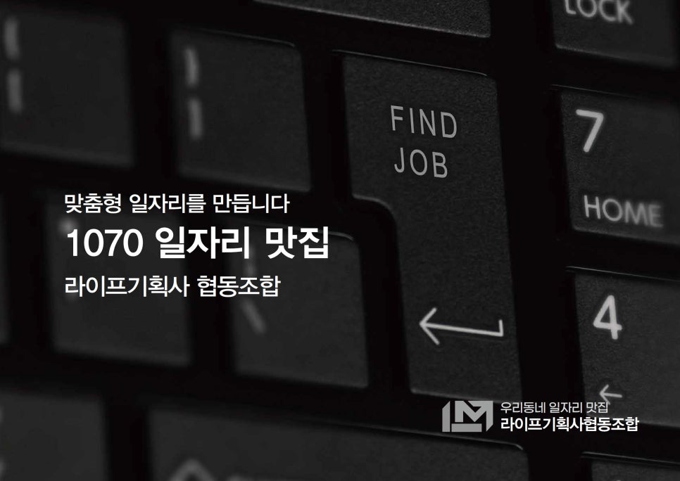 동네기획사 이미지