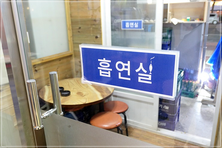 화덕고깃간 이미지