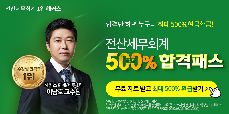 우리날전산 이미지