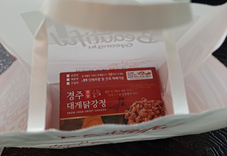 케이-닭강정 이미지