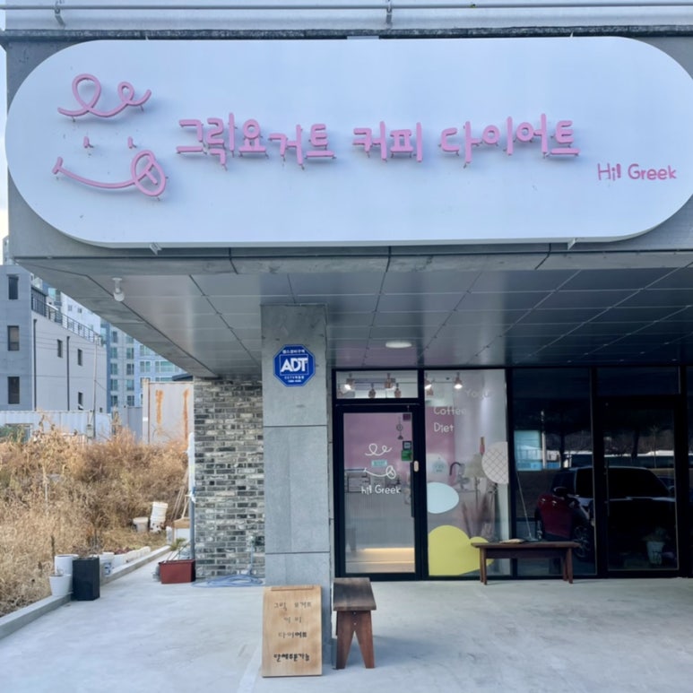 하이그릭 이미지