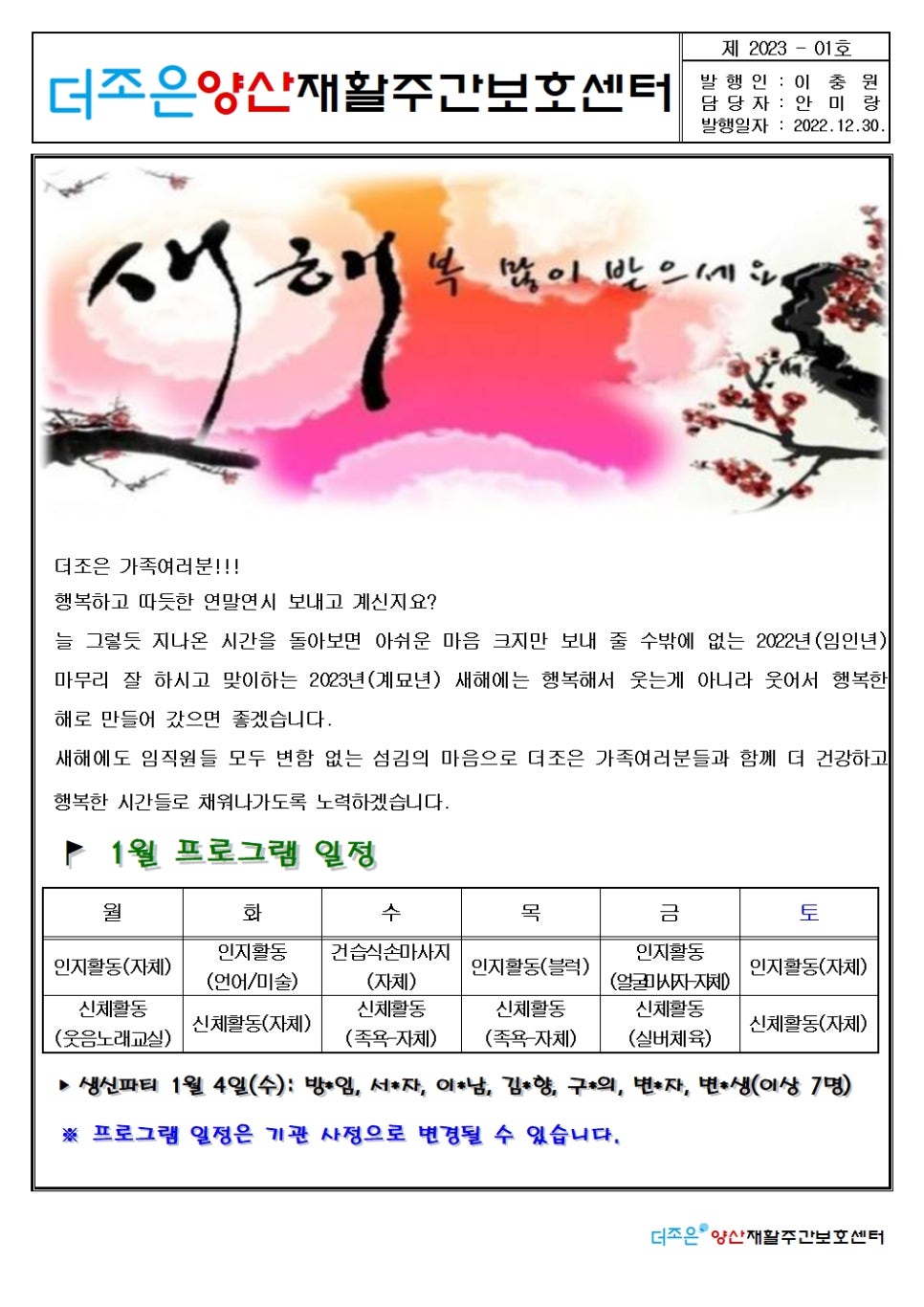 더조은2023 이미지