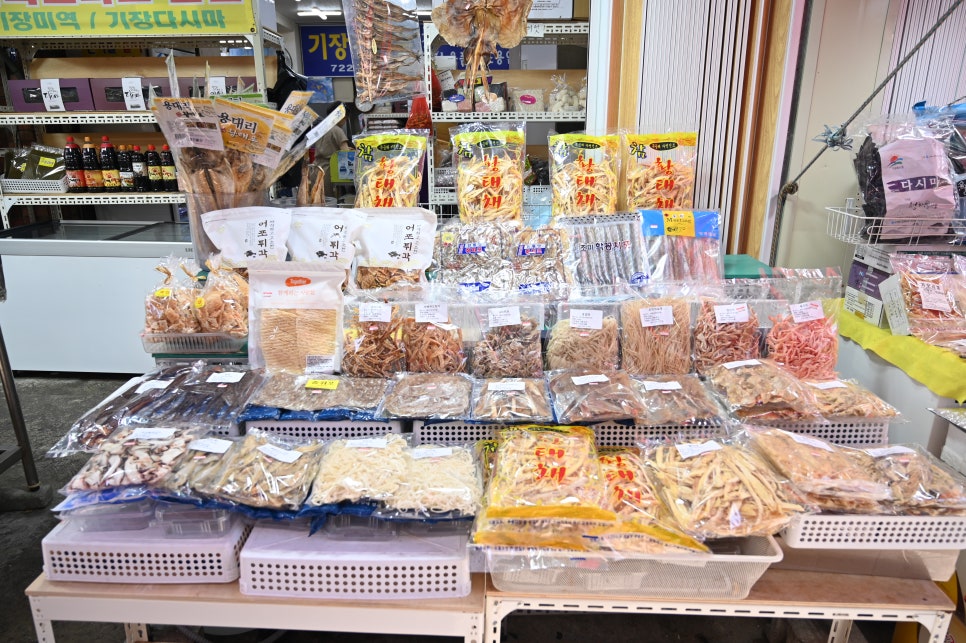 산과바다건어물 이미지
