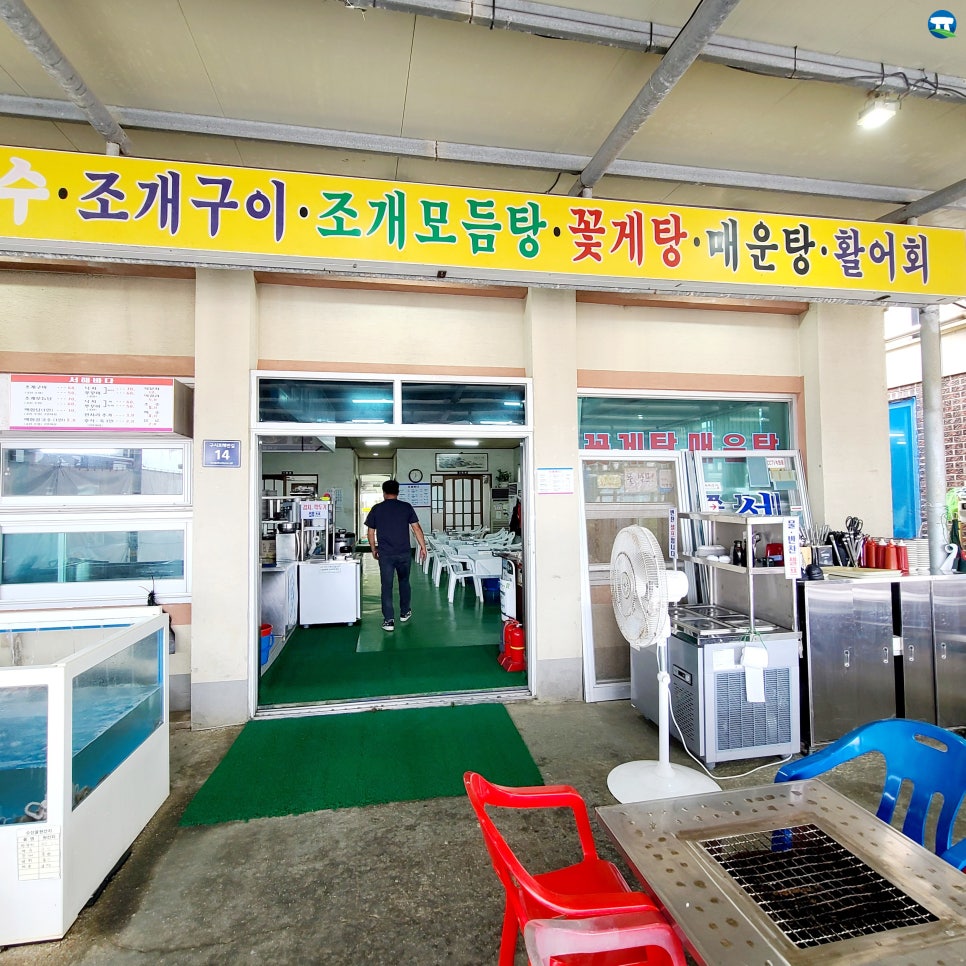 서해국수 이미지